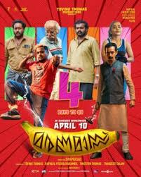 Maranamass World Full Moive 720p HD Download