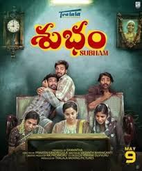 Subham Full Moive Download